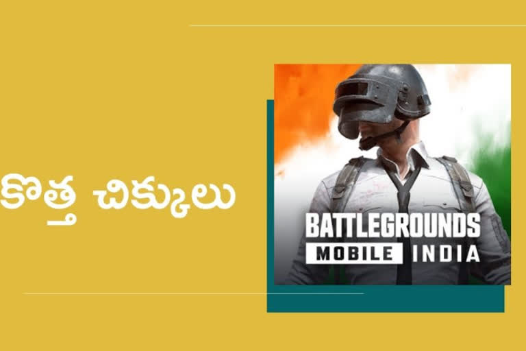 Data privacy Issue in Battlegrounds Mobile India