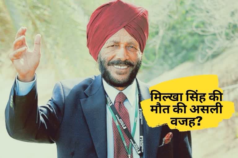 Milkha Singh death