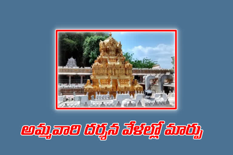 vijayawada durga temple