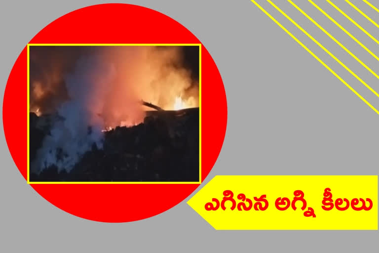 గుణదల సబ్ స్టేషన్‌లో భారీ అగ్నిప్రమాదం