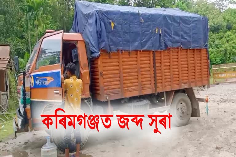 illegal liquor seized in karimganj