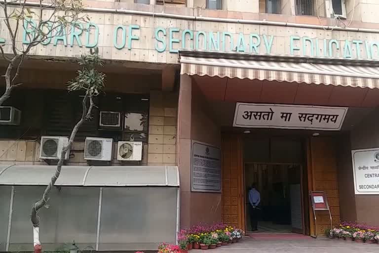 CBSE create portal to assist schools in making 12th exam results