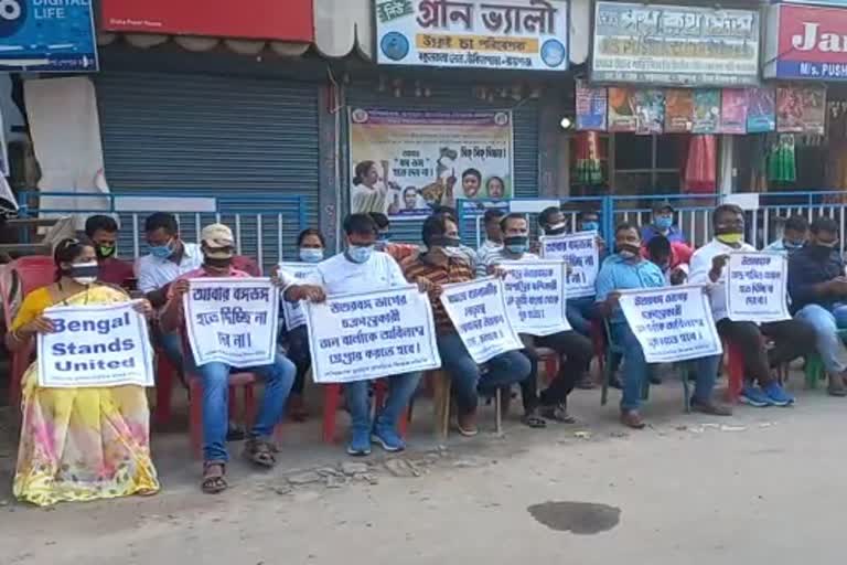 silence demonstrations of trinamool primary teachers organizations against west bengal division