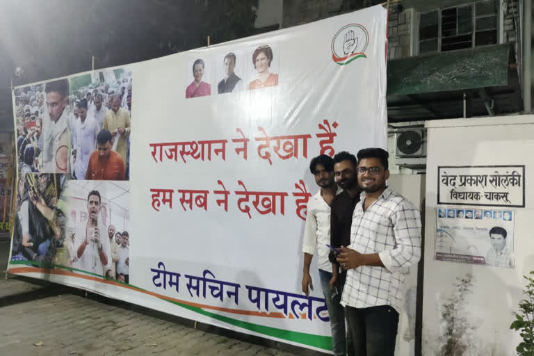 Team Pilot Posters, Sachin Pilot Posters