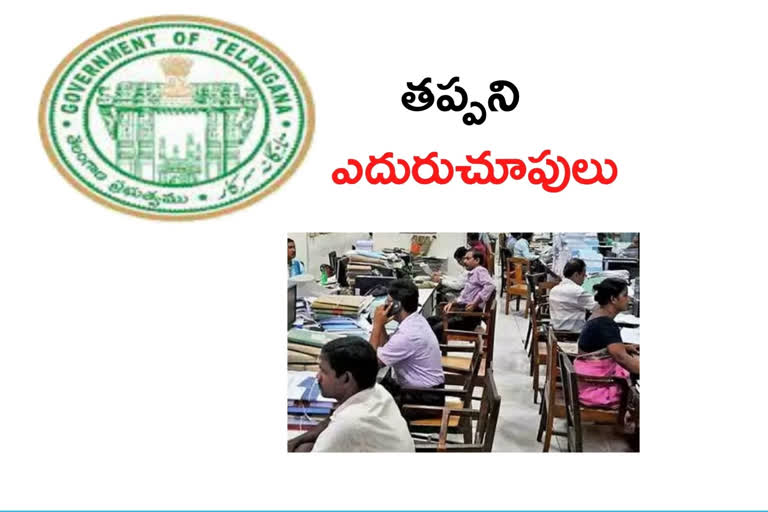 telangana employees salaries