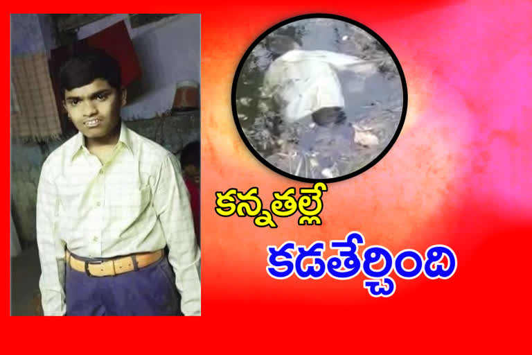 mother kill her son in peddapalli