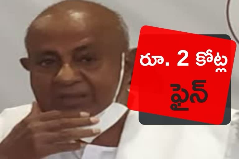 HD Deve Gowda, Defamation case