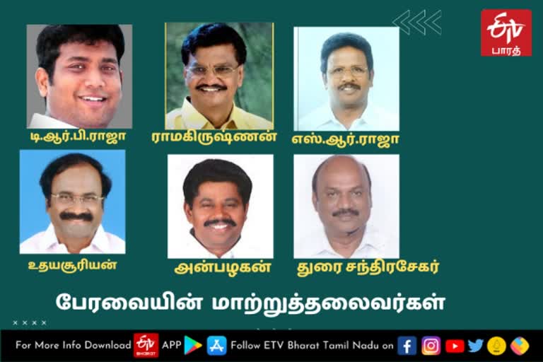 பேரவையின் மாற்றுத்தலைவர்களை அறிமுகம் செய்து வைத்த சபாநாயகர்