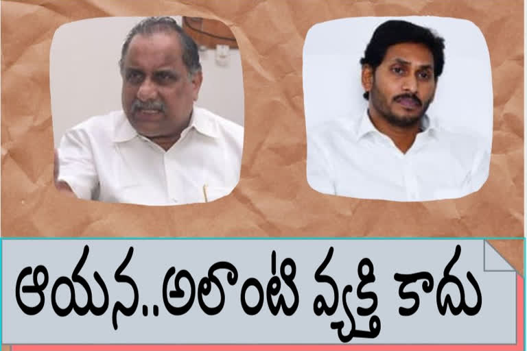 mudhragada letter to cm jagan