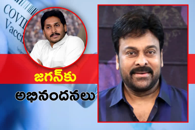 chiranjeevi on vaccination at ap