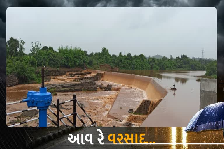 ઉમરપાડા