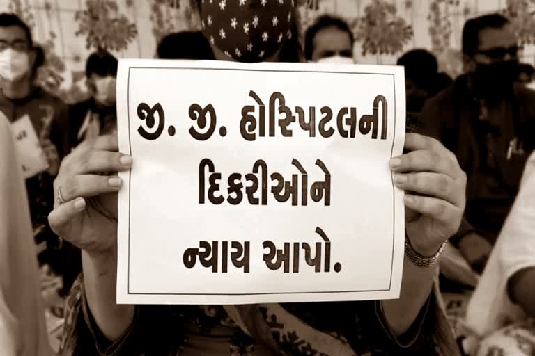 Jamnagar Sexual Harassment Case