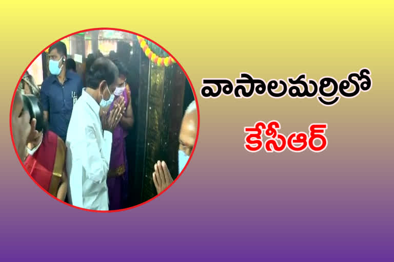 cm kcr vasalamarri tour