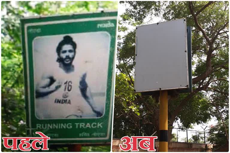 farhan-akhtar-photo-removed-from-noida-stadium-running-track