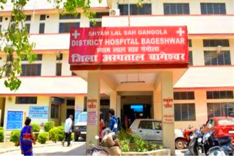 bageshwar district hospital