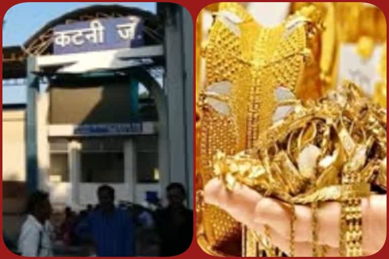 14 kg gold seized at Katni railway station