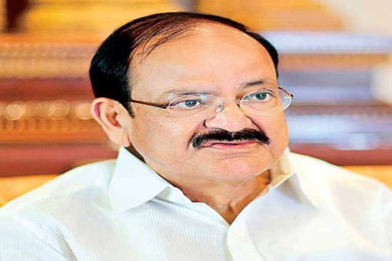 భారత ఉపరాష్ట్రపతి వెంకయ్యనాయుడు