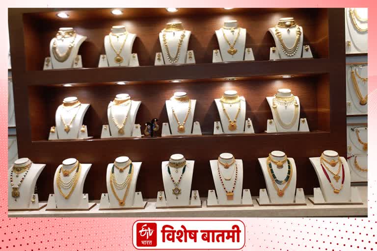 nasik gold story