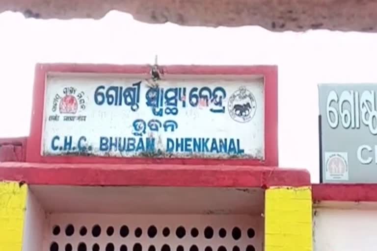 କୋରୋନା ଟିକାକରଣ ନେଇ ଭୁବନ ମେଡିକାଲରେ ଉତ୍ତେଜନା