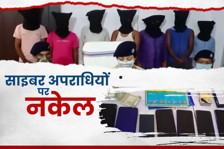 7 cyber criminals arrested in deoghar