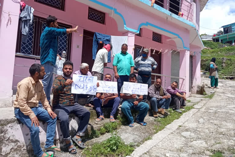 Villagers' Demonstration