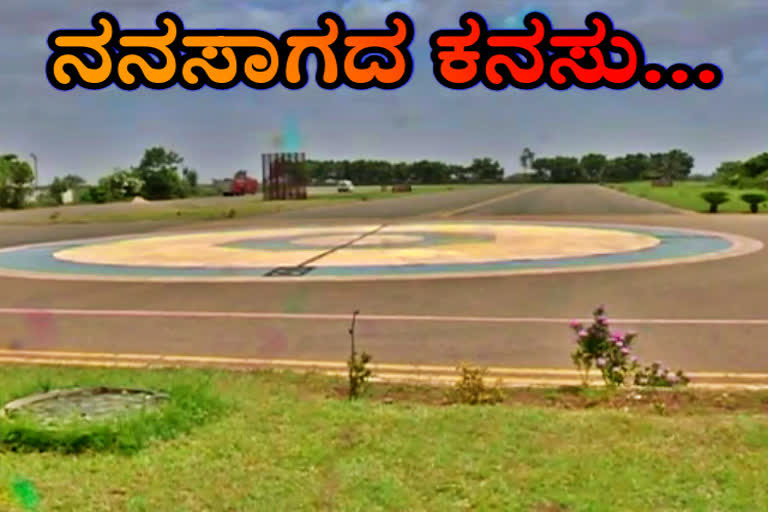 not-complete-koppala-udon-airport-project-issue