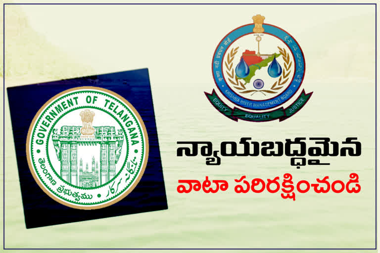 TELANGANA LETTER TO KRISHNA BOARD