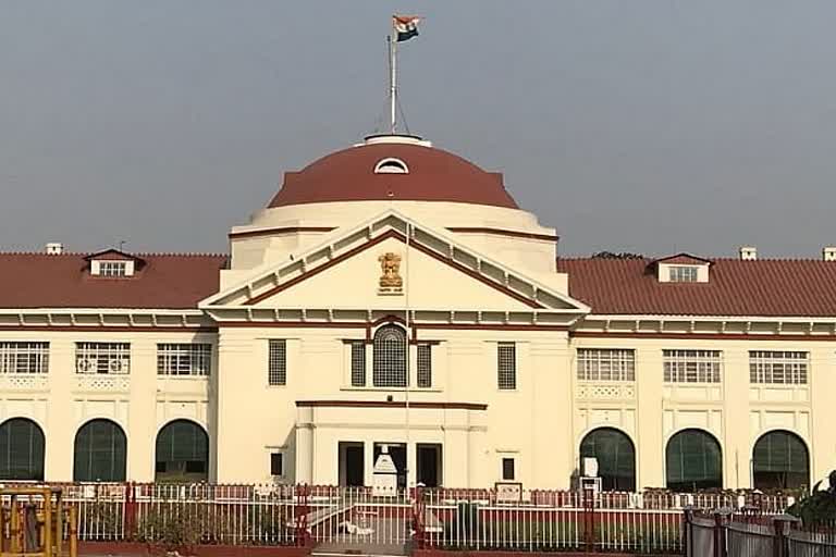 Patna High Court