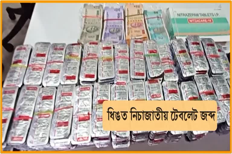 drugs-seized-from-dhing-of-nagaon