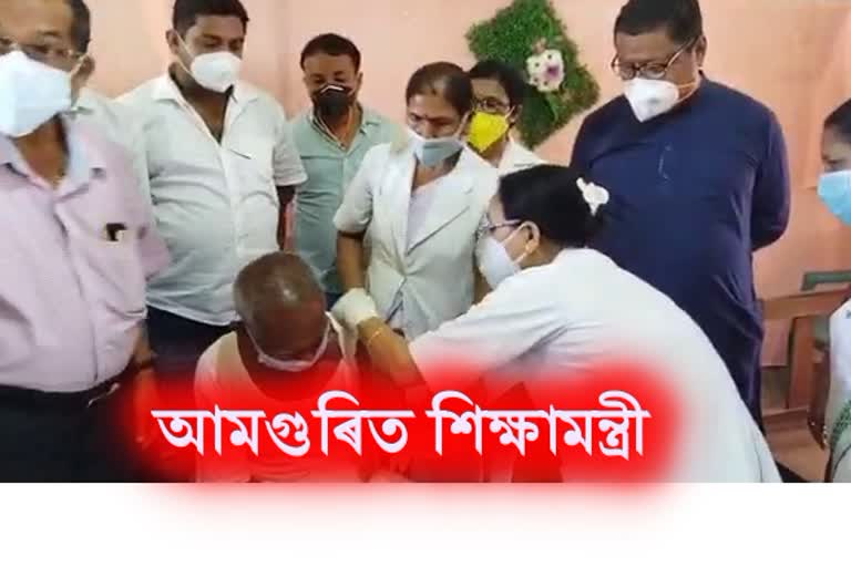 ২০১৯ চনৰ টেট উত্তীৰ্ণ প্ৰাথীসকলক শীঘ্ৰে নিযুক্তি প্ৰদান: শিক্ষামন্ত্ৰী