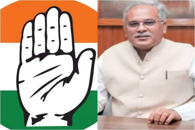 chhattisgarh congress