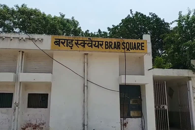 बराड़ स्क्वेयर स्टेशन