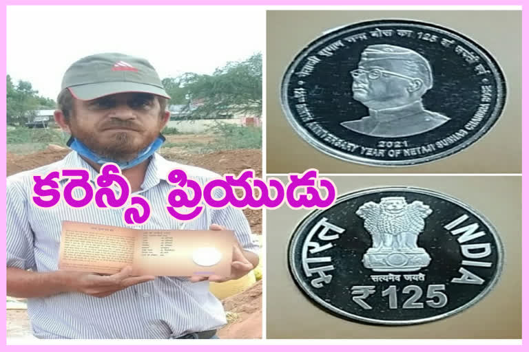 ఎండీ వాయిజ్