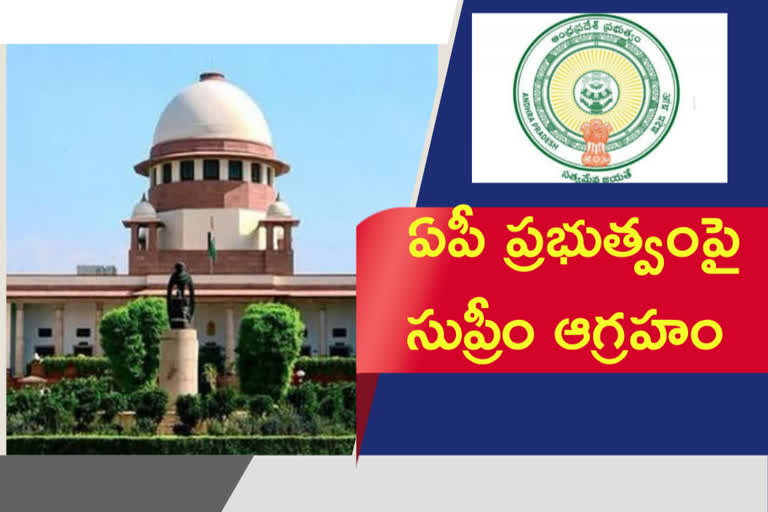 supreme court