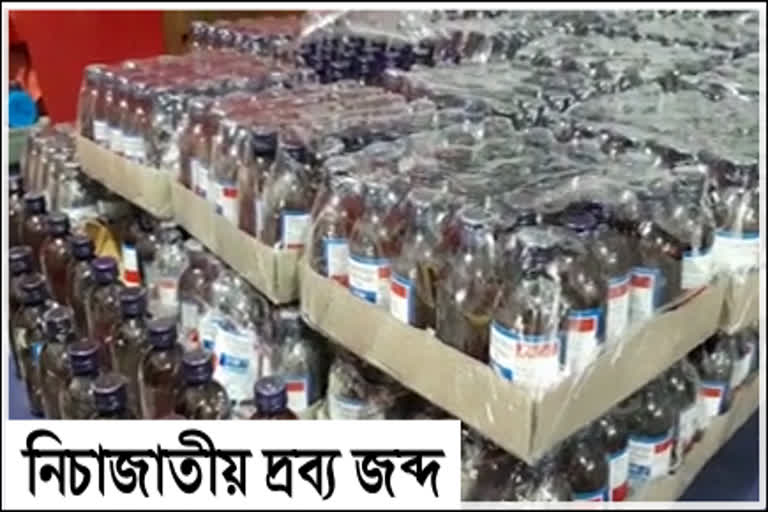 drugs-seized-at-nalbari