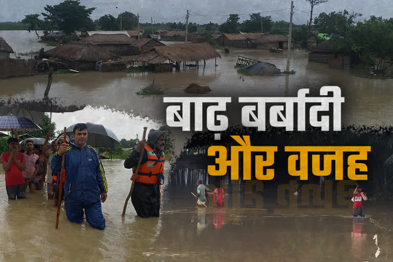 बिहार में हर साल क्यों तबाही मचाता है बाढ़