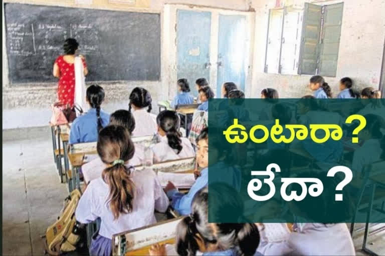 academic volunteer, telangana news today