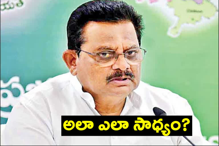 minister ranganath comments