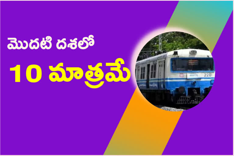 mmts hyderabad