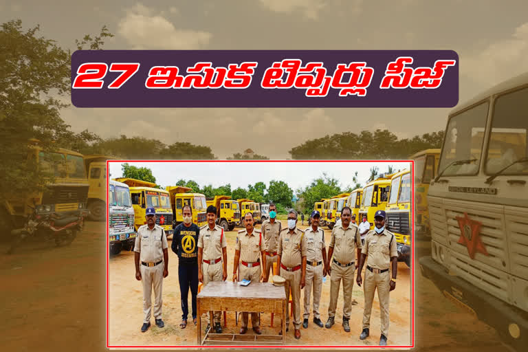 uravakonda police