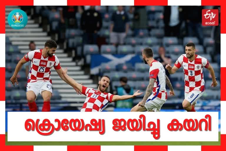 eurocup  eurocup updates  croatia football  scotland football  luka modric  യൂറോ കപ്പ്  യുവേഫ  ക്രൊയേഷ്യ ഫുട്ബോൾ  സ്കോട്ലാൻഡ് ഫുട്ബോൾ  ലൂക്കാ മോഡ്രിച്ച്