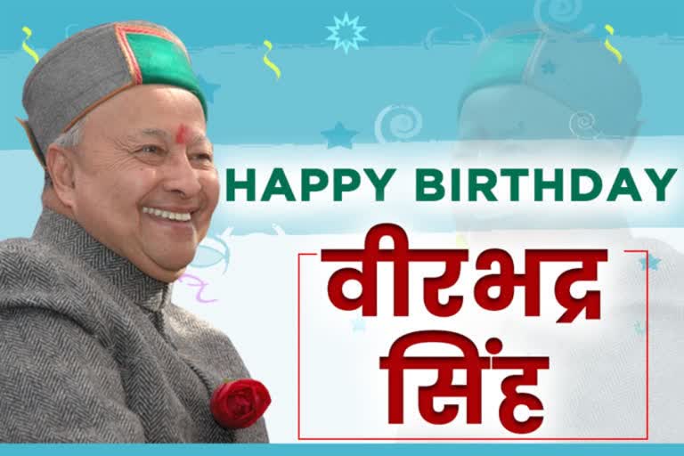 वीरभद्र का जन्मदिन