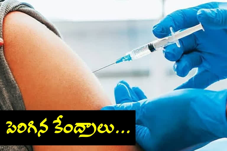 GHMC has raised vaccine centers in hyderabad