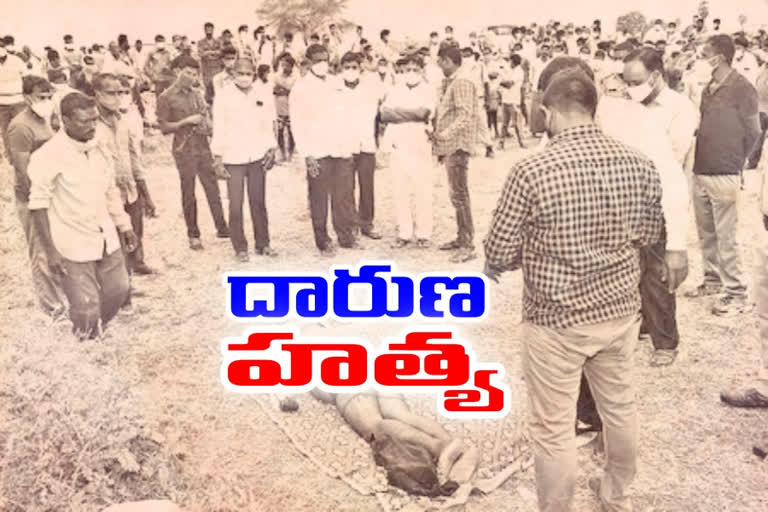 Murder news, nalgonda district murder news