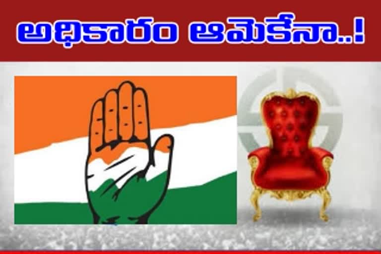 మహిళా కాంగ్రెస్‌ అధ్యక్షురాలి పీఠం దక్కేదెవరికి..?