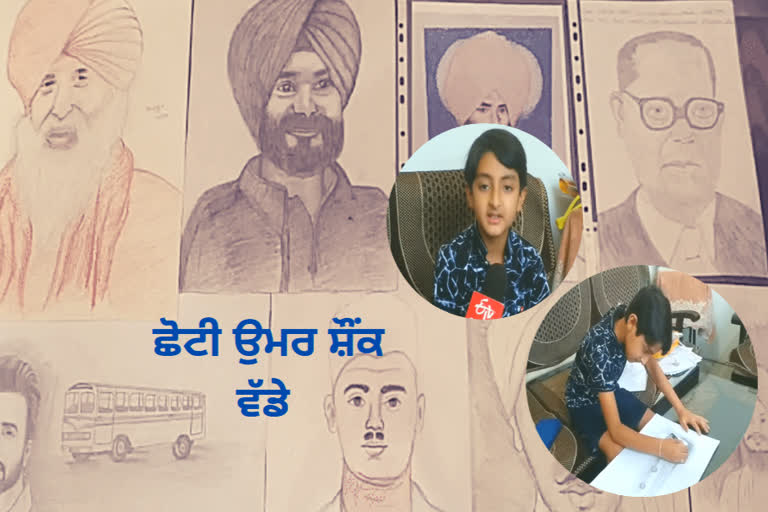 ਜਲੰਧਰ ’ਚ ਛੋਟੇ-ਛੋਟੇ ਹੱਥਾਂ ਦੀ ਕਲਾਕਾਰੀ ਨੇ ਵੱਡੇ-ਵੱਡੇ ਲੋਕਾਂ ਨੂੰ ਕੀਤਾ ਹੈਰਾਨ