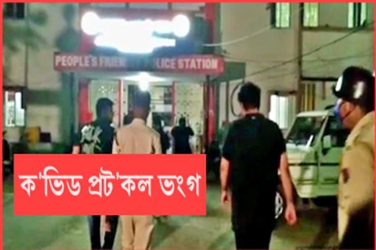 4 youths in police custody for breaking curfew