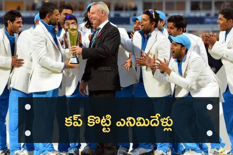 India clinched ICC Champions Trophy in 2013