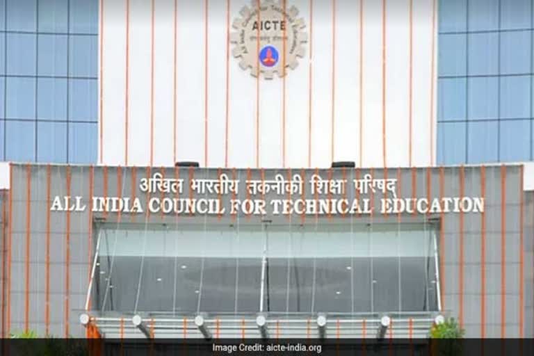 AICTE ପକ୍ଷରୁ ପ୍ରକାଶ ପାଇଲା ୨୦୨୧-୨୨ ନାମଲେଖା ତାଲିକା, ସ୍ୱପ୍ଟେମ୍ବର ୧ରୁ ପଠାପଢ଼ା ଆରମ୍ଭ