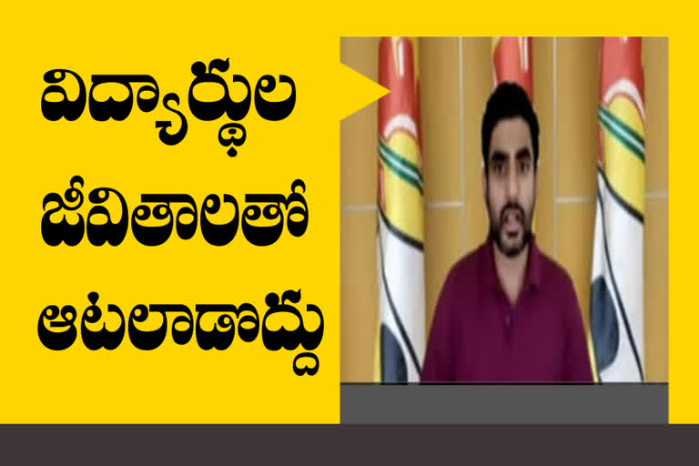 nara lokesh on  exams  conduction during corona time